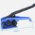 Strapping tool 25mm to 50mm