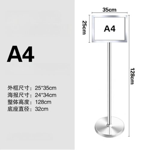 A4 display sign board stand Malaysia – BPDM heavy duty stainless steel 1250mm portrait orientation safety sign