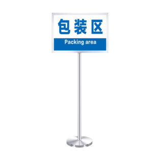 A4 safety sign board stand car park Malaysia – BPDM display stand for parking safety signage Selangor